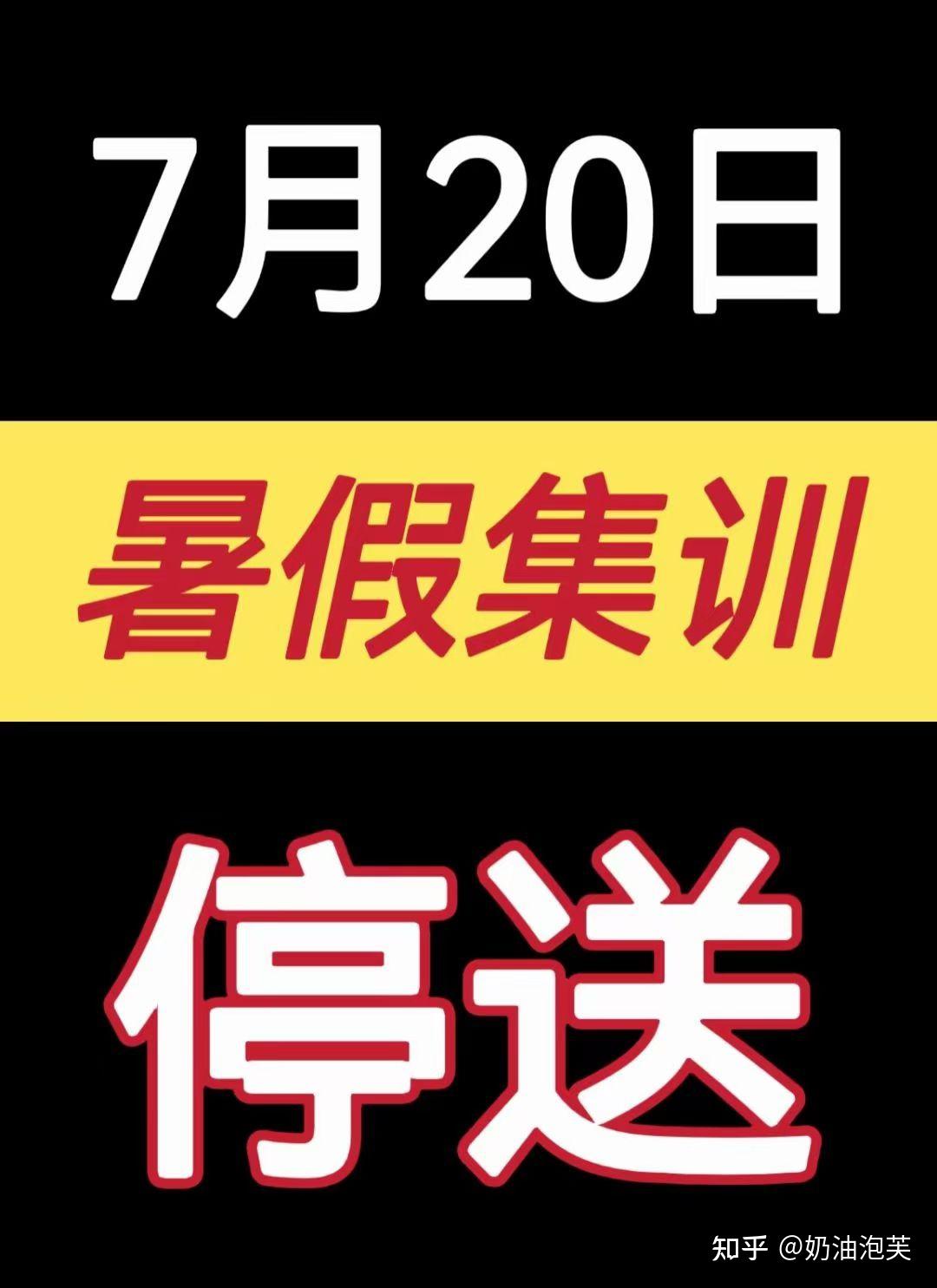 陕西西安广泽西大教育专升本 知乎