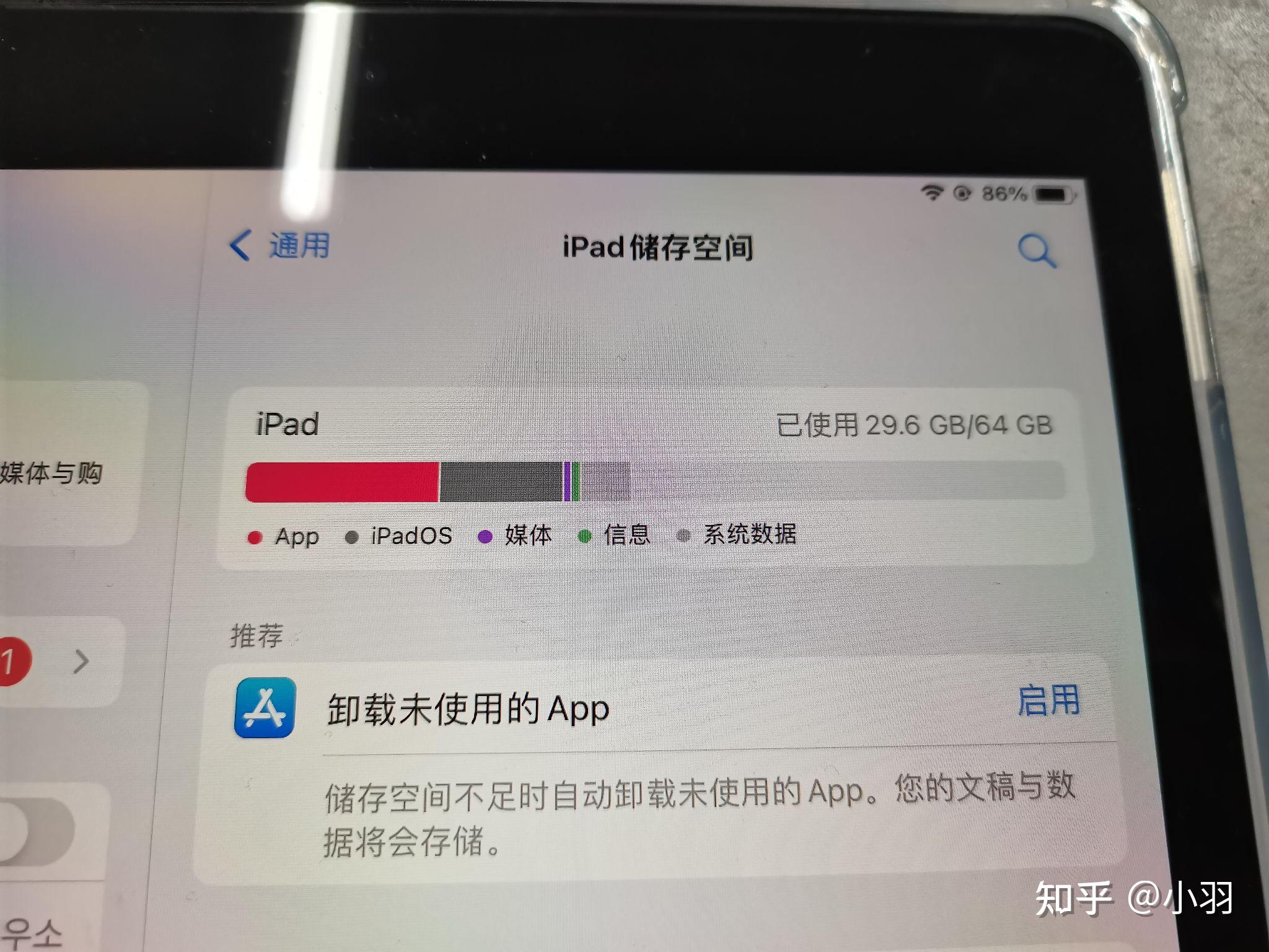 ipad插卡版不能收短信 ipad插卡版不能收短信