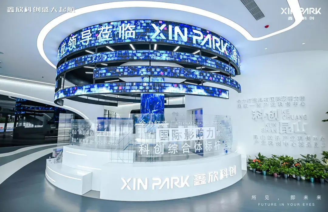 破茧而出腾龙换凤多元场景科创展厅大揭秘