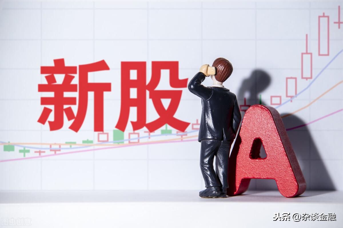 打新股的条件(新股申购的条件有哪些)