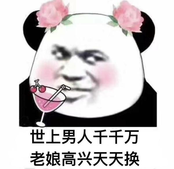 一看干货二有些答题表情包真滴好棒!带给我快落!
