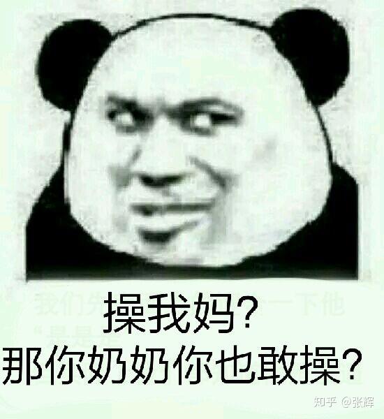 为什么有的男同学不喜欢用表情包,是怕伤到别人还是太
