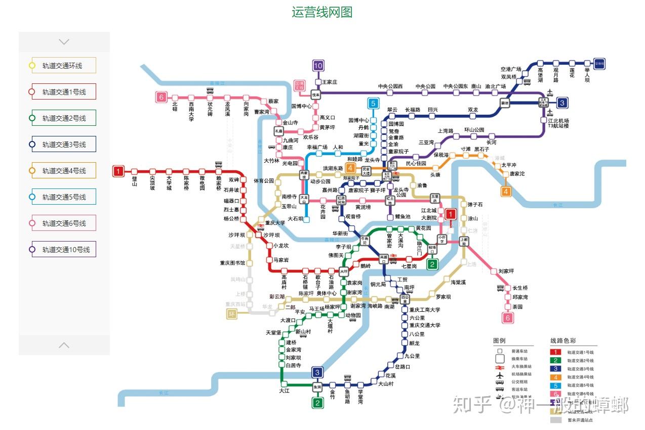 下图为最新的轻轨线路图,数据来自重庆轨道交通,大家可以进去查看各