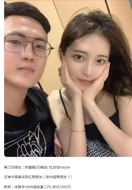 项思醒视频道歉曝光,眼泪流不出,还化浓妆亮相 最近,"女海王"项思醒的