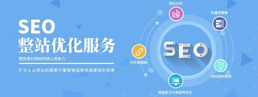 辛集seo整站优化多少钱 zhuanlan.zhihu.com