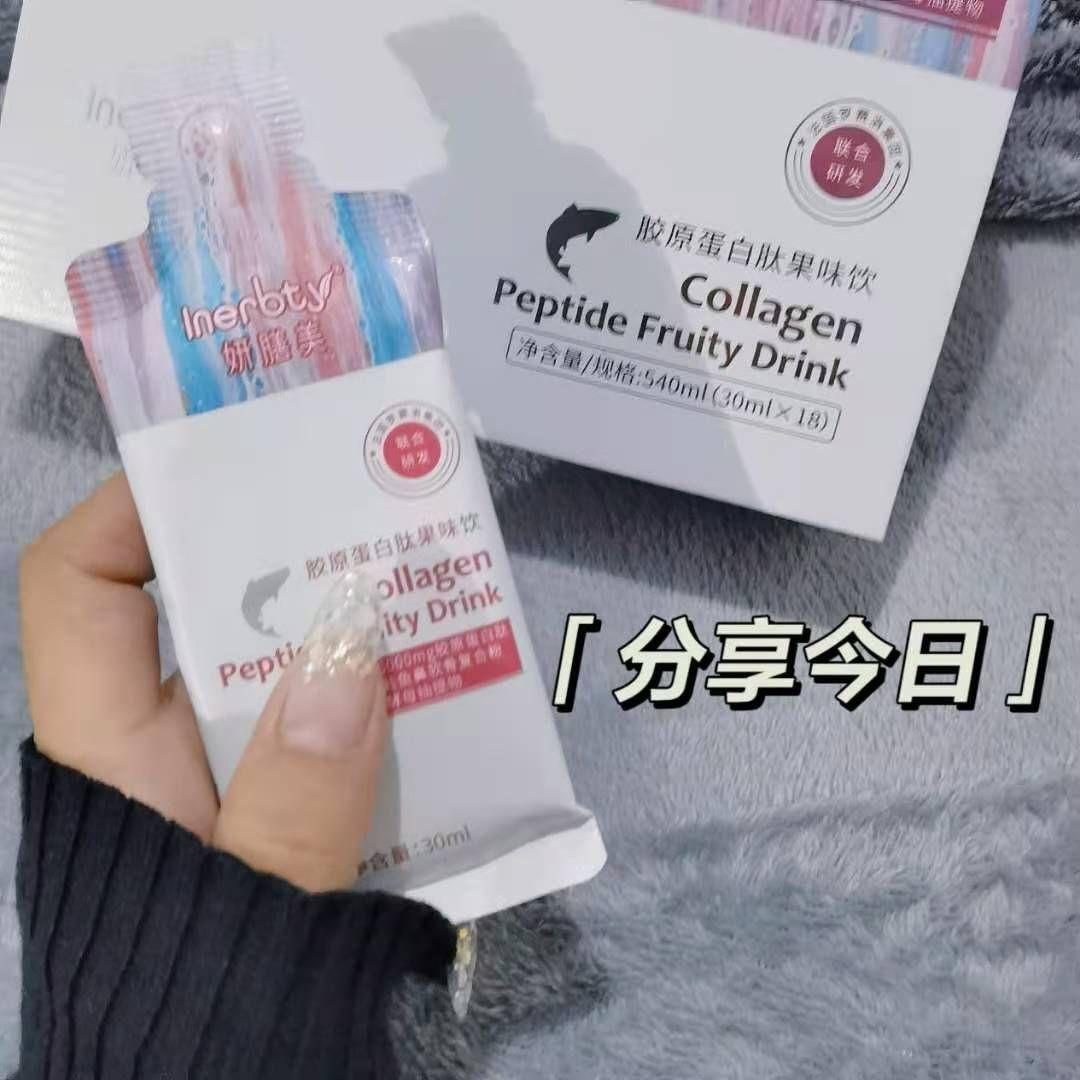 伊的家老师是真的吗