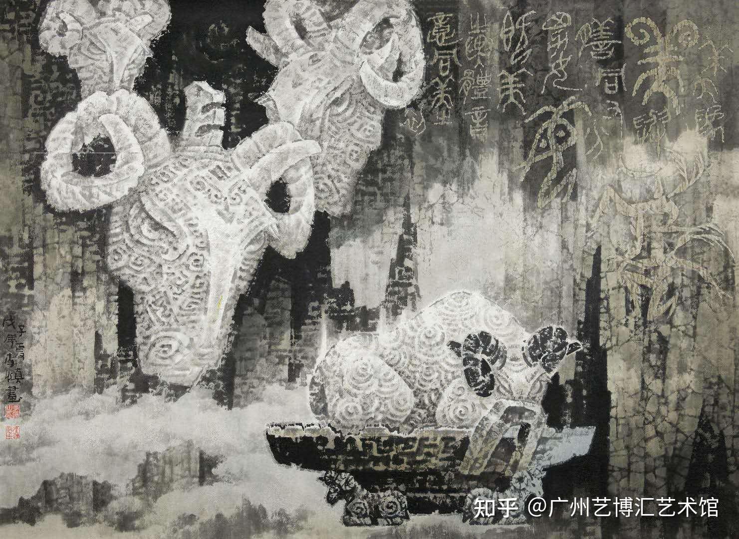 复活的青铜李慎水墨青铜画赏析