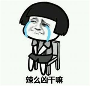 忠言逆耳,不好意思.
