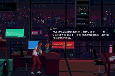 如何评价赛博朋克游戏红弦俱乐部theredstringsclub