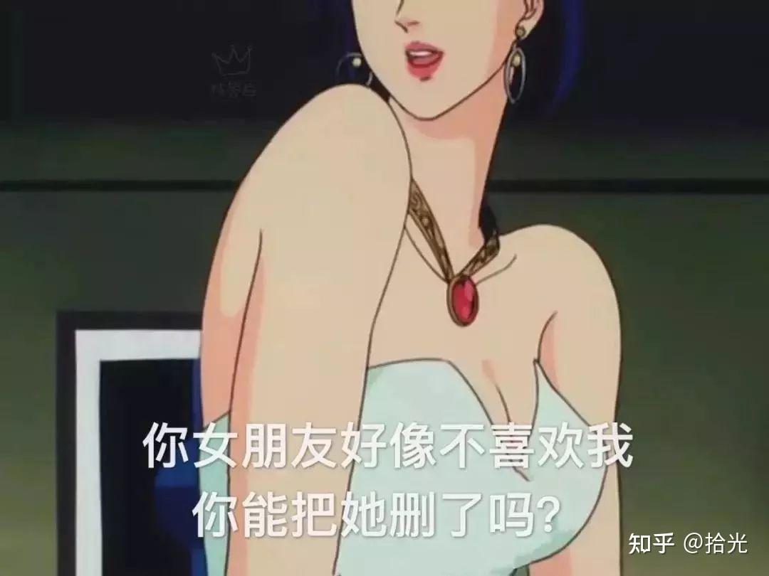 斗图表情包斗图搞笑表情包撩人必备表情包可爱斗图神器表情包