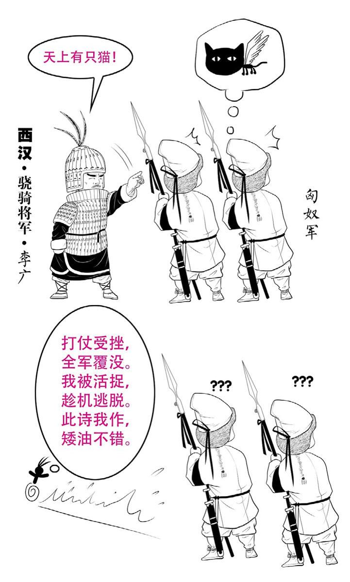 霍去病和卫青比谁更厉害