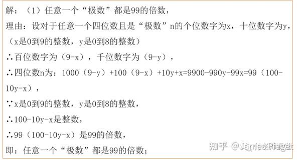 五年级数学下册教案表格式_2014年新苏教版五年级数学上册第六单元表格式教案_人教版小学二年级上册语文先学后教当堂训练表格式教案