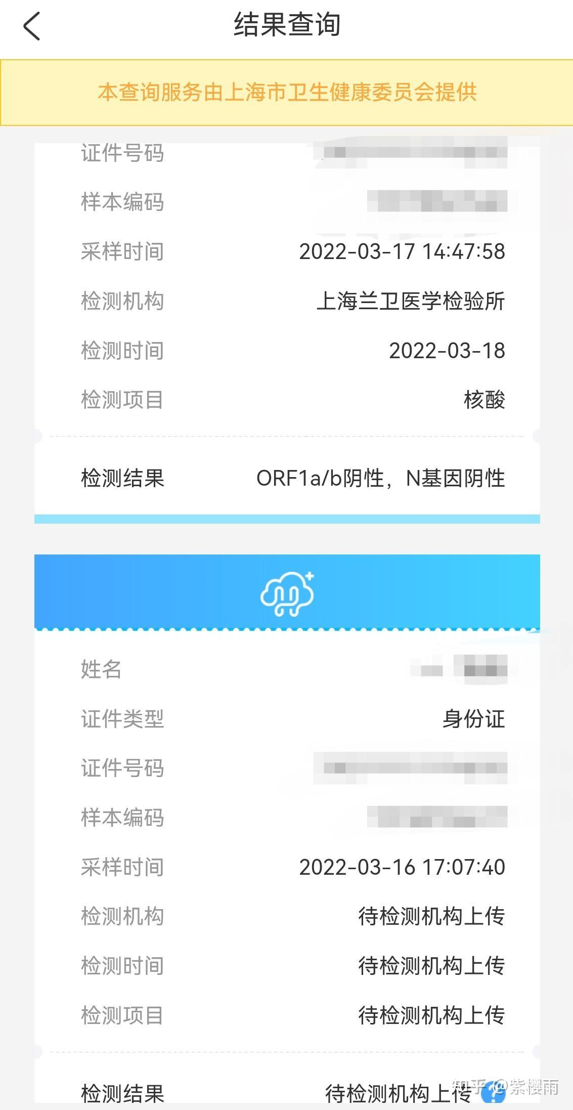 如何看待上海做完核酸检测后超过48小时仍未出结果当前检测能力是否