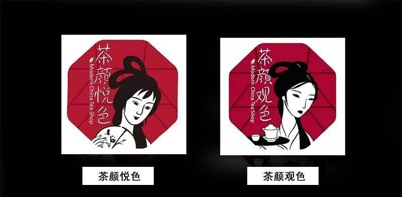 "茶颜悦色"vs"茶颜观色"法院判了!企业做好