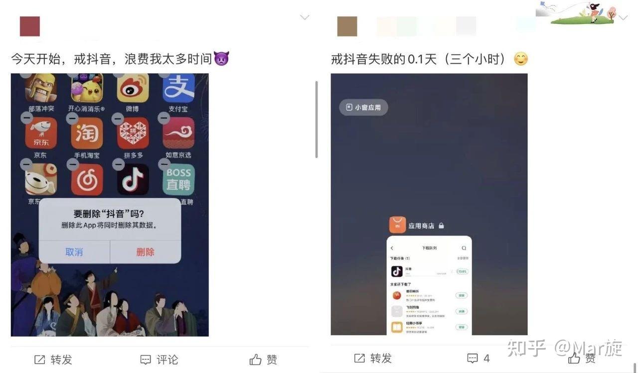 结果发现随处可见"抖音三分钟,人间一小时"同病相怜的抖音瘾者