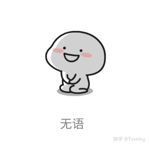 同治皇帝驾崩1撩学弟妹表情包学图片