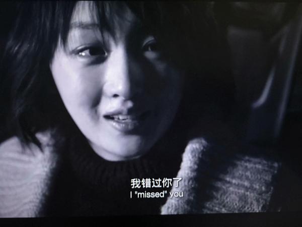 如何评价刘若英导演的电影《后来的我们》?