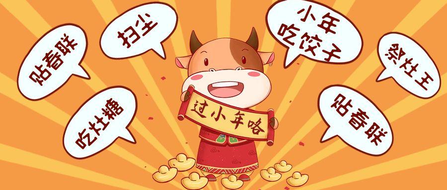 南北小年有争论快来围观年前最后一波battle