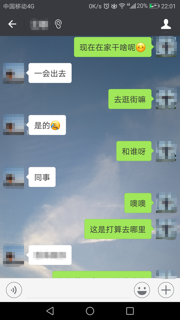 给你们几张我跟一姑娘的聊天记录,自己体会吧!