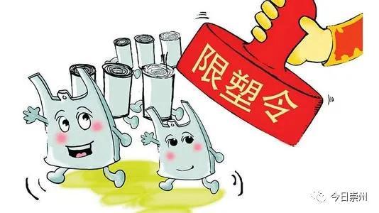 限塑令来了你的奶茶吸管要用这个