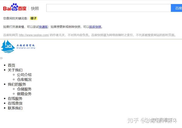 seo冬镜 zhuanlan.zhihu.com