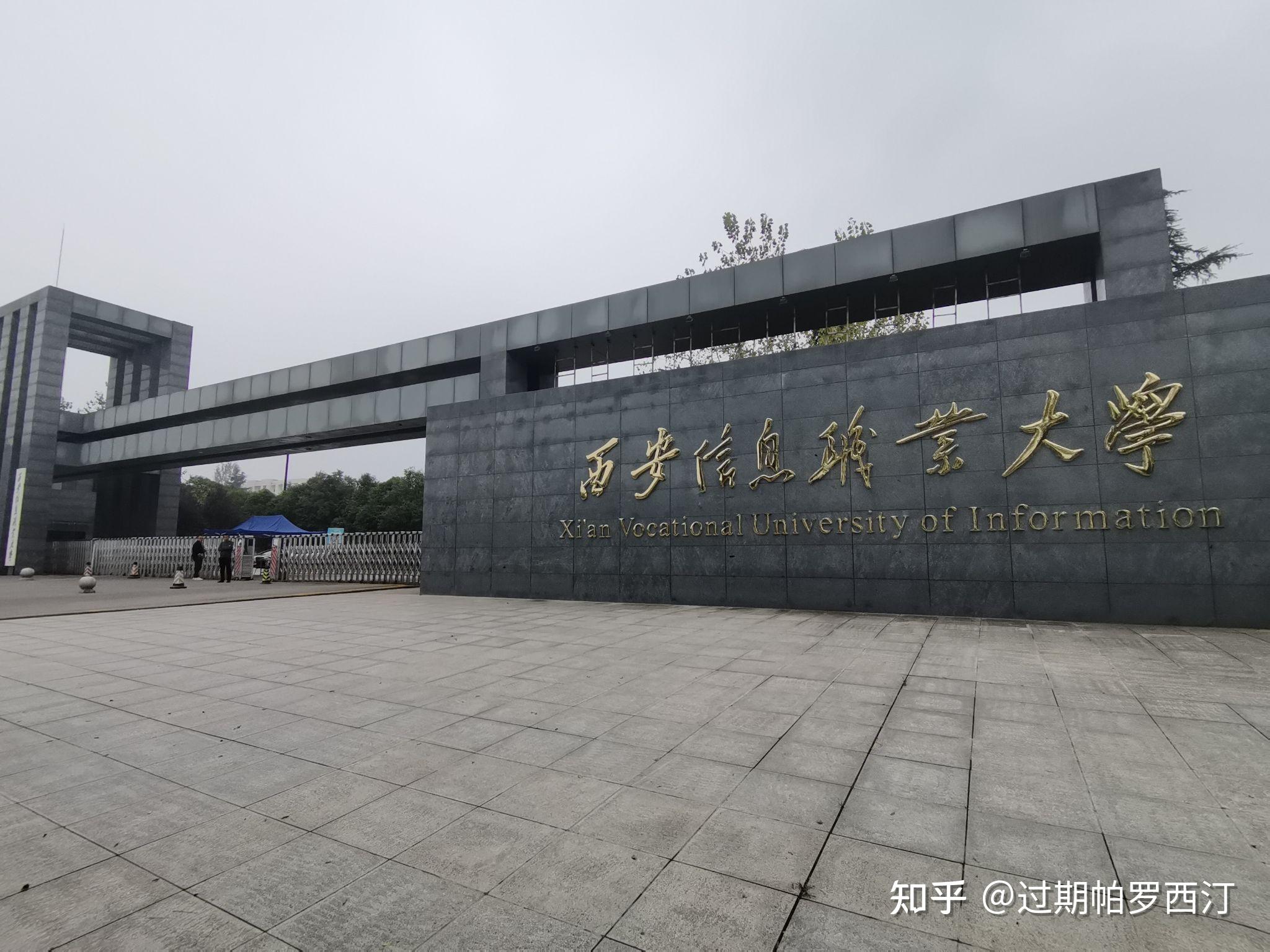 首批设立集成电路工程学院,区块链技术学院, 网络与信息安全学院的