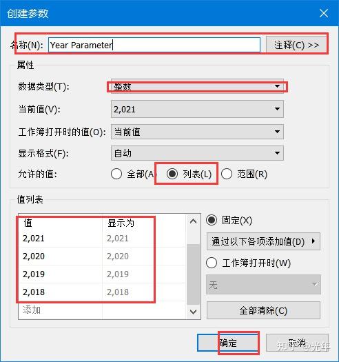 如何使用tableau制作销售额可视化仪表盘