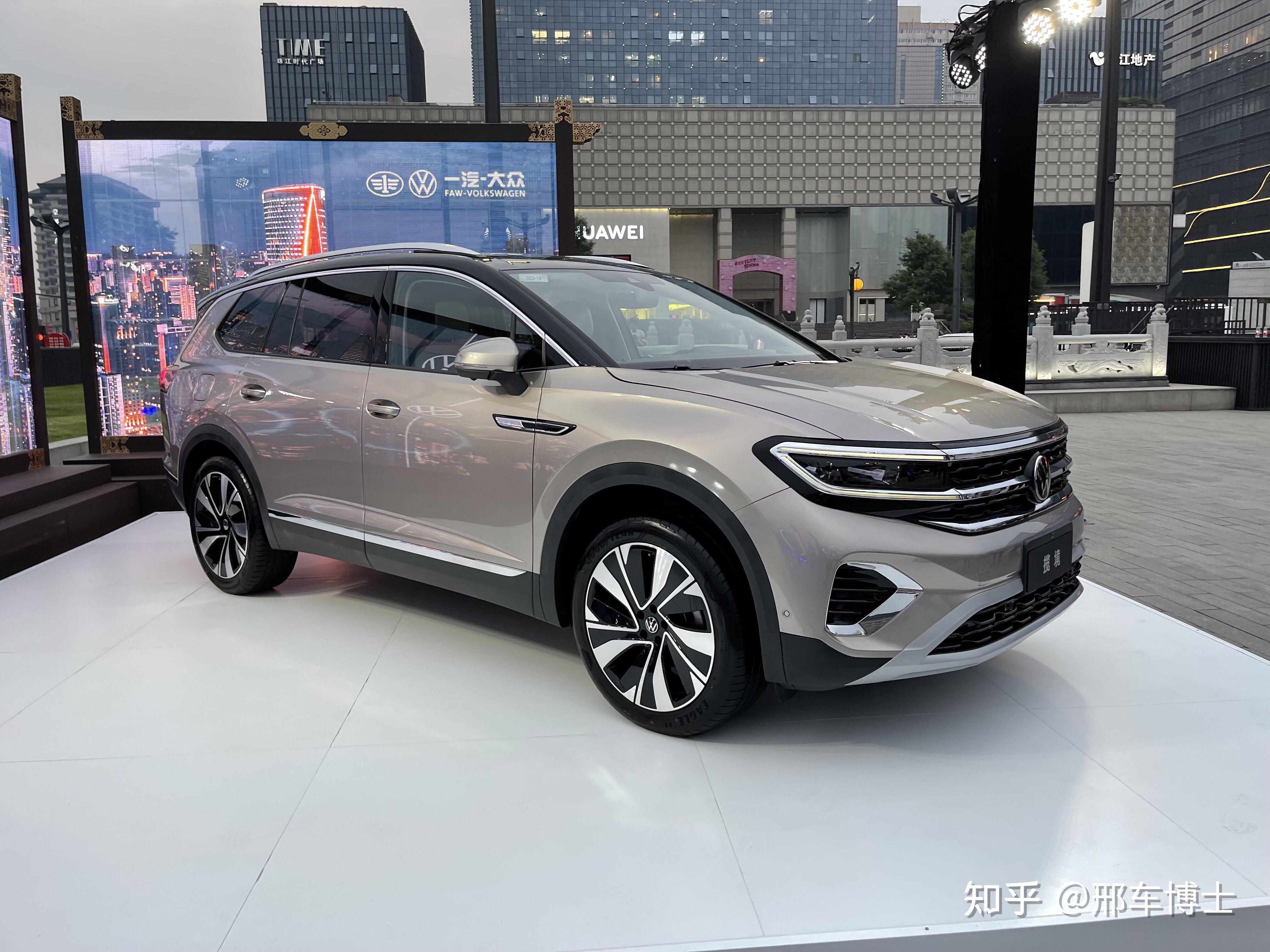 不只是大这么简单:一汽-大众.揽境上市