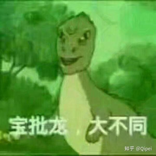 有哪些你看一次笑一次的表情包