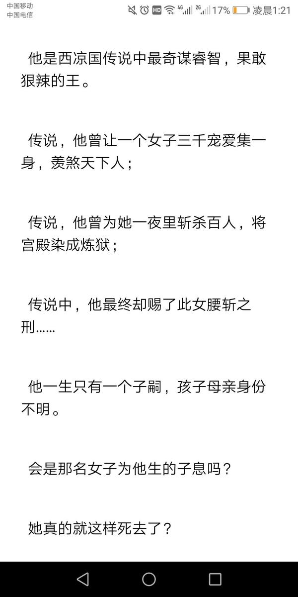 古代言情虐文推荐,无偿送书