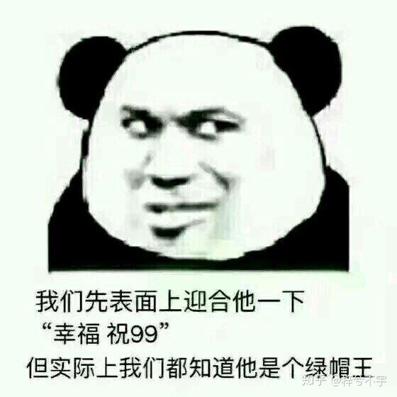 多图预警 1:你不配六连击 4:想当爸爸系列 咋们来玩词语接龙吧!