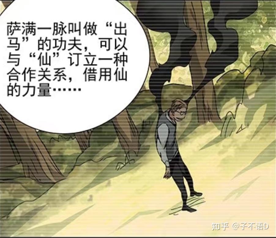 《一人之下》风天养给王家的拘灵遣将,是不是埋伏着什么后手或者弊病?