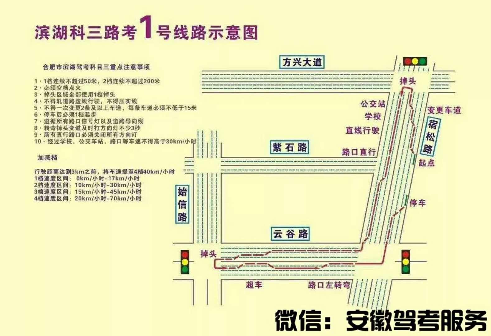 化龙科目三考场路线图 信宜科目三考场路线图 化州科目三考场路线图