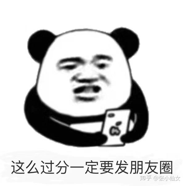 你们男人你们男人,我之前只要一下班天天在家里看动漫,他也要说我
