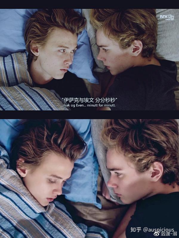 skam教给我什么?