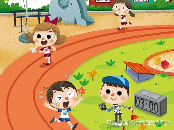 幼儿园秋季运动会活动方案你准备好了吗