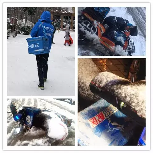 外卖小哥雪中摔倒,一瘸一拐坚持送餐,说出的话让人飙泪!