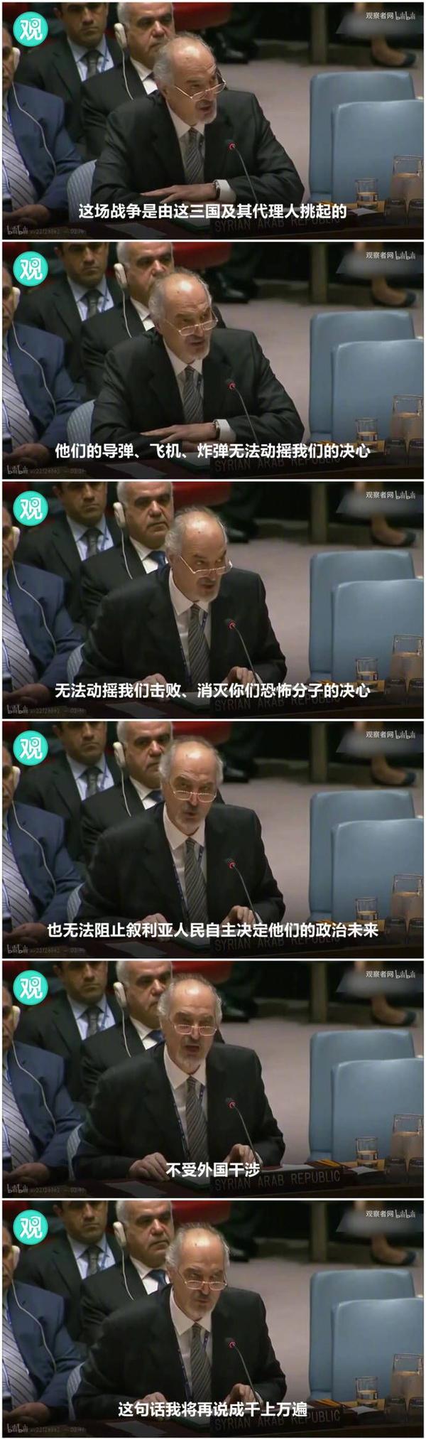 如何看待叙利亚外交官贾法里在联合国的这张照片?