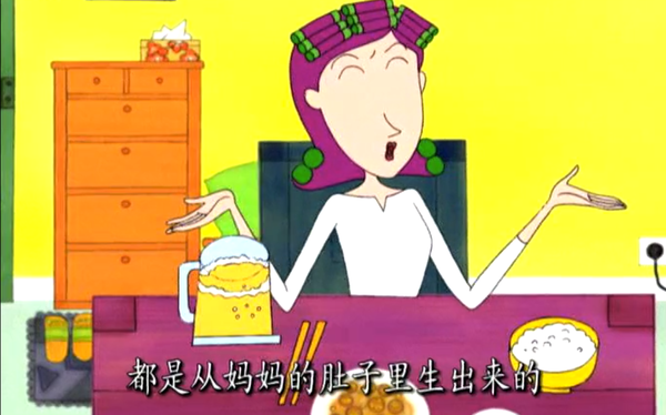 孩子:妈妈我是从哪里来的?这位妈妈给出了答案