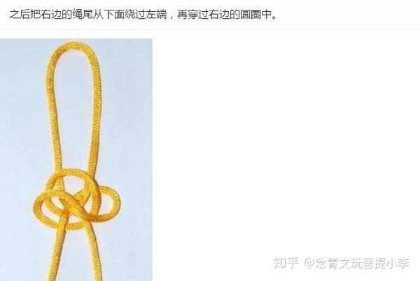 涨姿势文玩菩提串使用什么绳子该如何打结多图