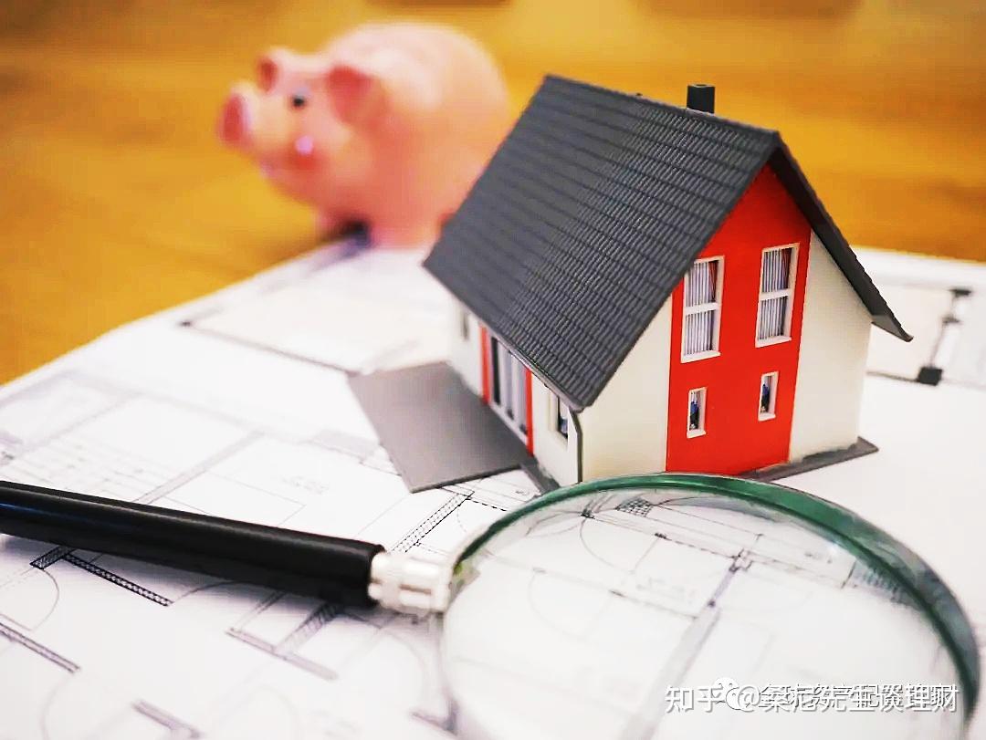 民法典施行后,买二手房必知的10大知识点!