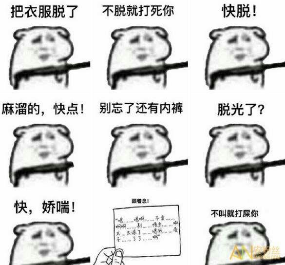女生娇踹的声音