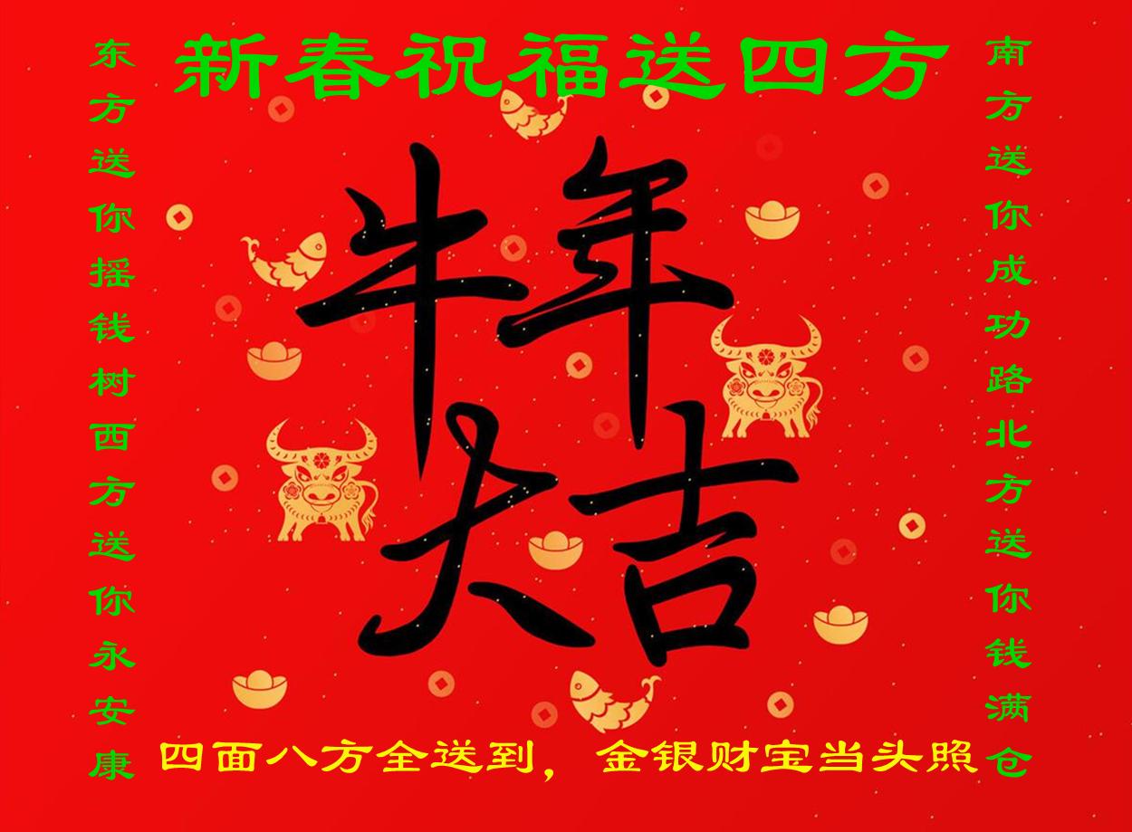 快乐祝福 | 祝你天天开心，心诚不假。 - 知乎