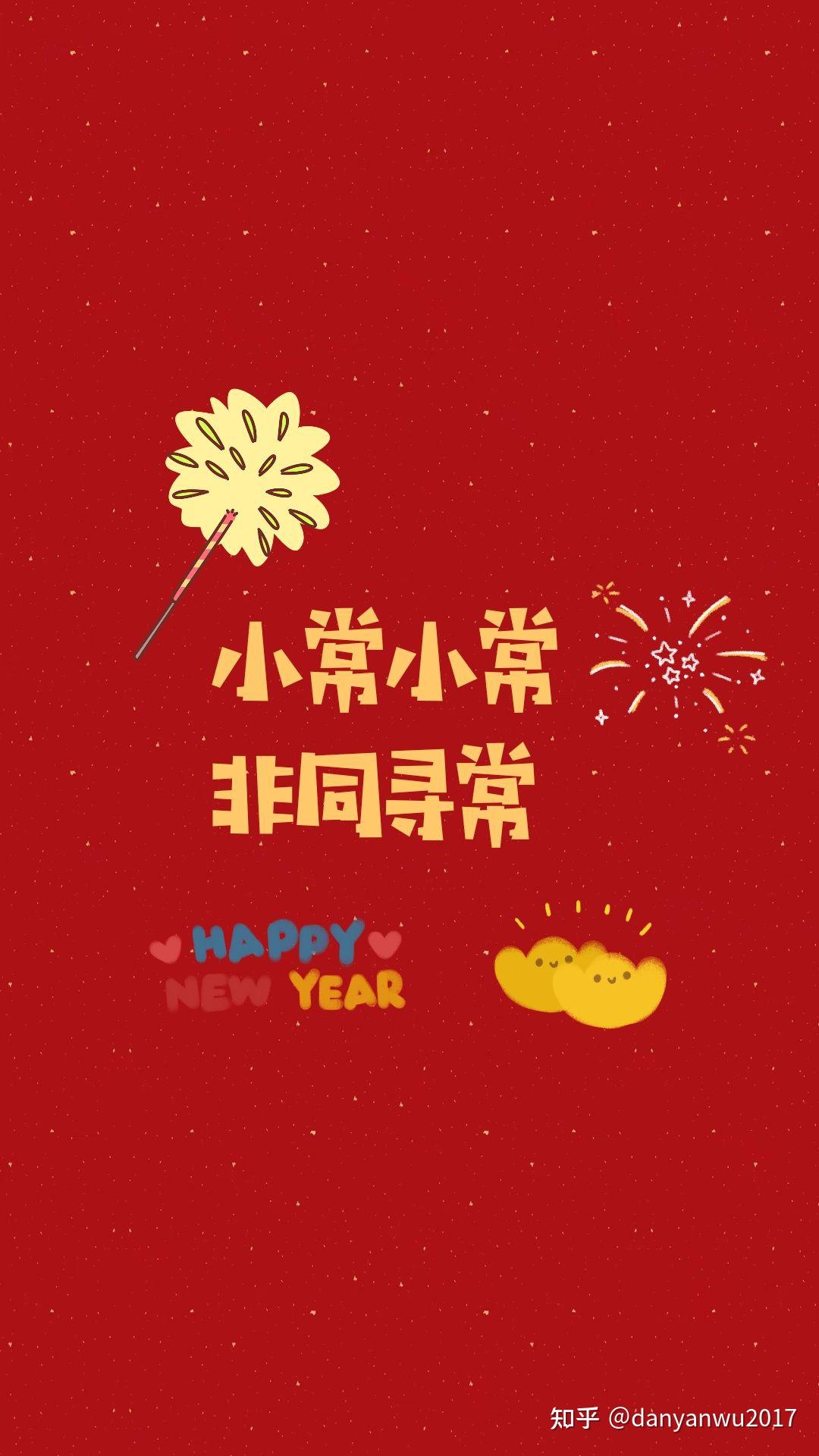 2021年超的姓氏壁纸