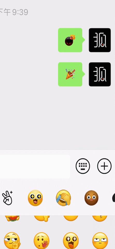 苹果微信烟花特效怎么出来 微信烟花特效表情雨设置方法