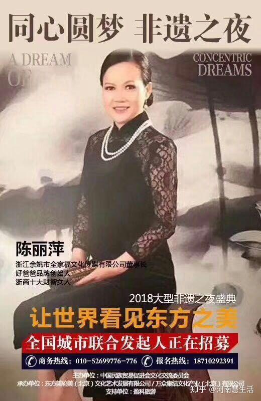 "平安"人家的"小九妹"与"好爸爸"——陈丽萍的品牌故事