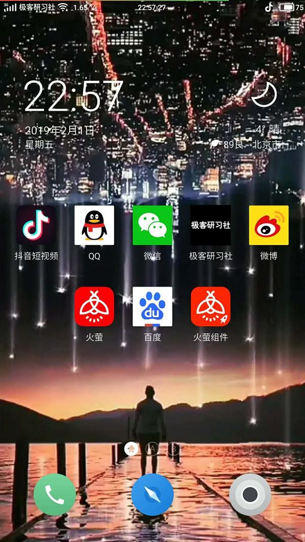 抖音上火爆的动态桌面壁纸(视频桌面),狂拽酷炫吊炸天