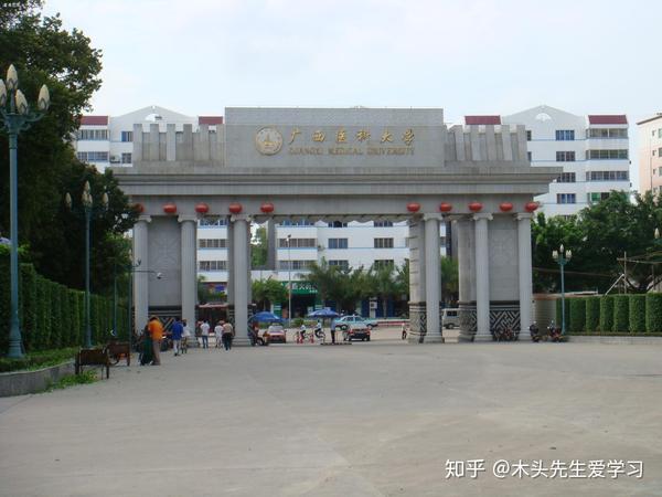 广西医科大学(guangxi medical university),坐落于广西南宁市,由