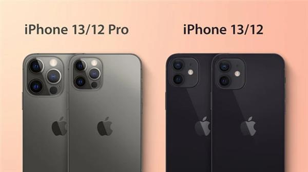 iphone13pro搭载苹果a15仿生芯片电池容量高达3095毫安价格再创新高