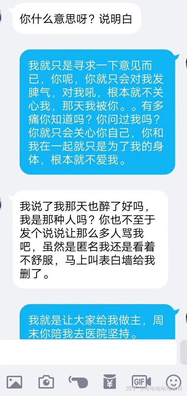 大学生意外怀孕,怎么办?